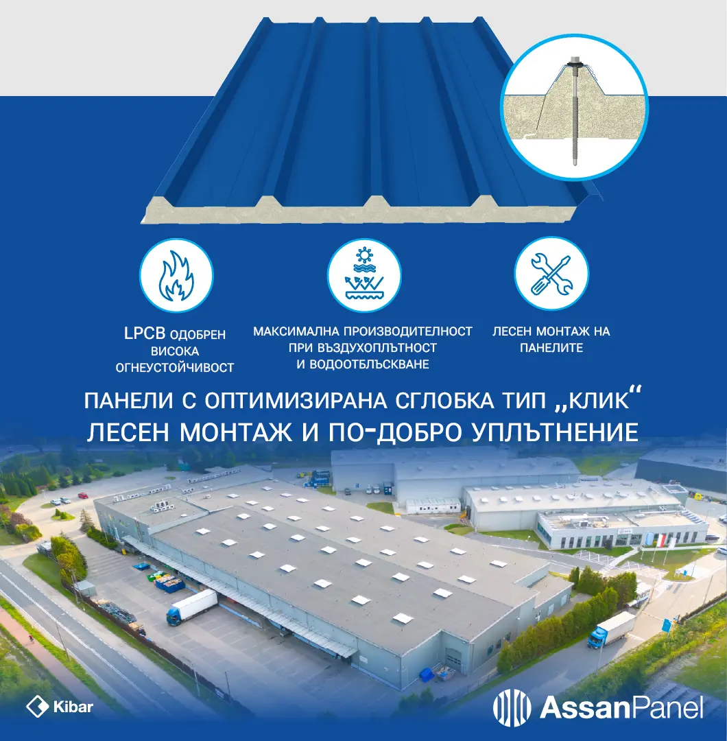 Предимства на Термопанелите които предлагаме Термопанели